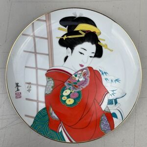 Vintage Japanese‎ Plate Geisha In Kimono Eiwa Kinsei Signed Gold Rim Decorative